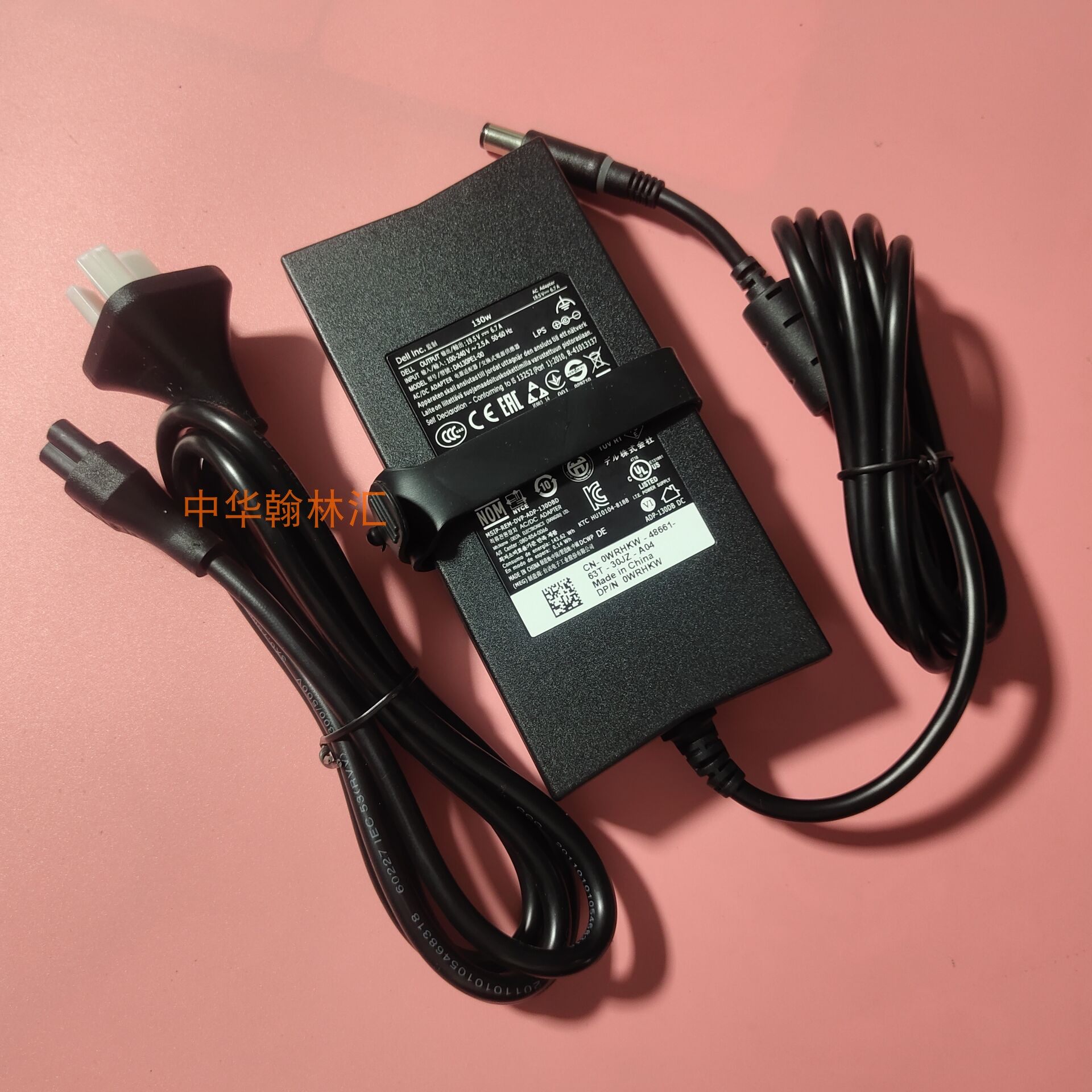 Dell Dell 130W large mouth swim box G3 G5 laptop power adapter charger 19 5V 6 7A