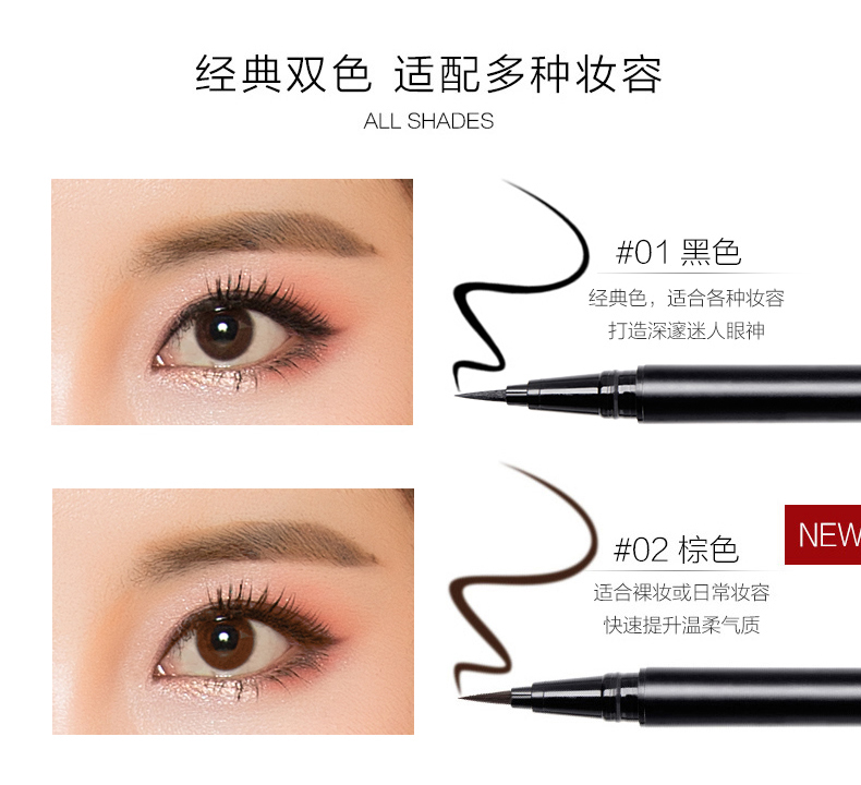 Dream dream chị 777 đôi đầu khô nhanh kẻ mắt bền và chống thấm mồ hôi - Bút kẻ mắt bút vẽ mắt