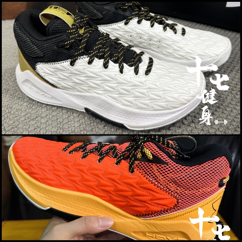 Under Armour Ua Men's and Women's Hovr Havoc 5 Clone Sports Training Low-Top Basketball Shoes 3025605
