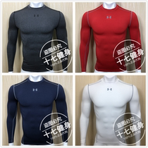 Andma UA Men Armour Sport Training Warm Plus Velvet Long Sleeve Tight-1265650