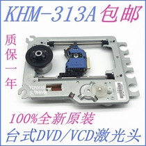 DVD laser head new KHM-313A laser head desktop video player DVD EVD LSH-313A optical head