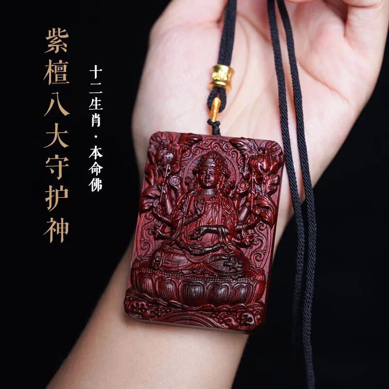 珠有引力