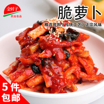 Jin Shizi crispy radish Yanbian Korean flavor pickled radish dried rice Pickles