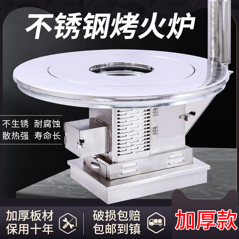 Return air furnace household indoor smokeless roasting stove firewood and coal dual-use stainless steel firewood stove rural thickening heating stove