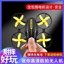 New black technology toy educational energy magnetic levitation boy electric battle aerial photography drone childrens birthday gift