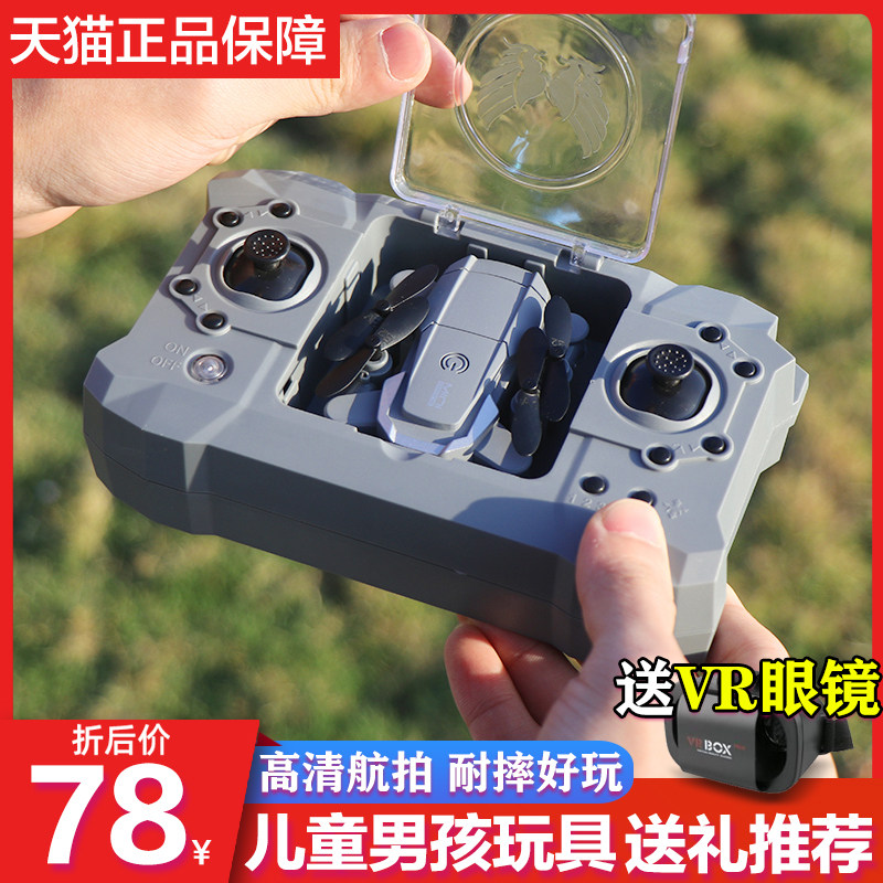 Children's toys 5 puzzle 6 years old and over 10 boys 7 birthdays 8-12 children Primary School students 9 boys New year gifts ten