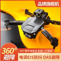 Беспилотная профессиональная аэрофотосъемка, самолет, дрон, игрушка для школьников