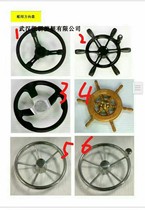 Various steering wheels are available: No. 2 all stainless steel tiller steering wheel 13 5 inches