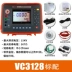 Máy đo điện trở cách điện Victory VC60B+VC60D+VC60E+VC60F Máy lắc cách điện megohmmeter kỹ thuật số thiết bị đo nội trở ắc quy Máy đo điện trở