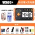 Máy đo điện trở cách điện Victory VC60B+VC60D+VC60E+VC60F Máy lắc cách điện megohmmeter kỹ thuật số thiết bị đo nội trở ắc quy Máy đo điện trở