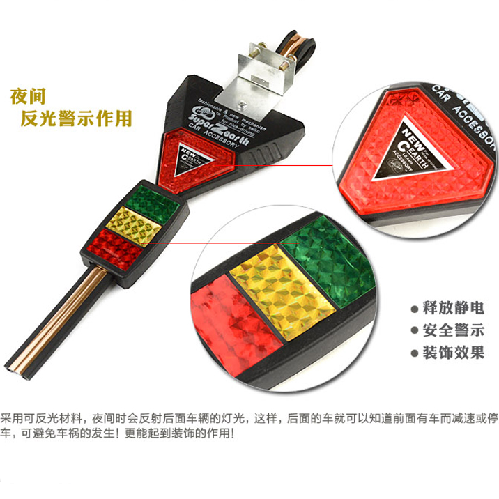 Special suspended ground strip for vehicle-borne electrostatic canceller vehicles towed to electrostatic vehicles