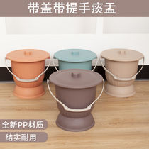 Urine Bucket with lid Deodorant Spittoon Urine Bucket Urinals Bedpan Night Pot Thickened with cover Hand Domestic Knights Female adults