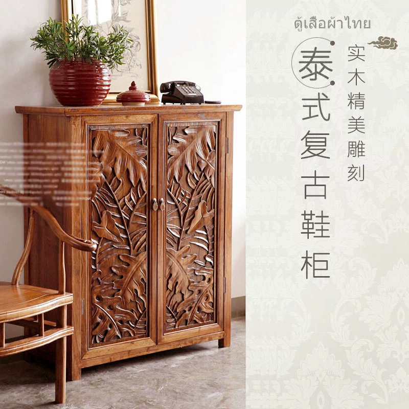 Đồ nội thất Thái Lan phong cách Đông Nam Á tủ giày gỗ cứng cũ tủ lưu trữ cây du tủ đăng nhập tủ trang trí hành lang - Buồng