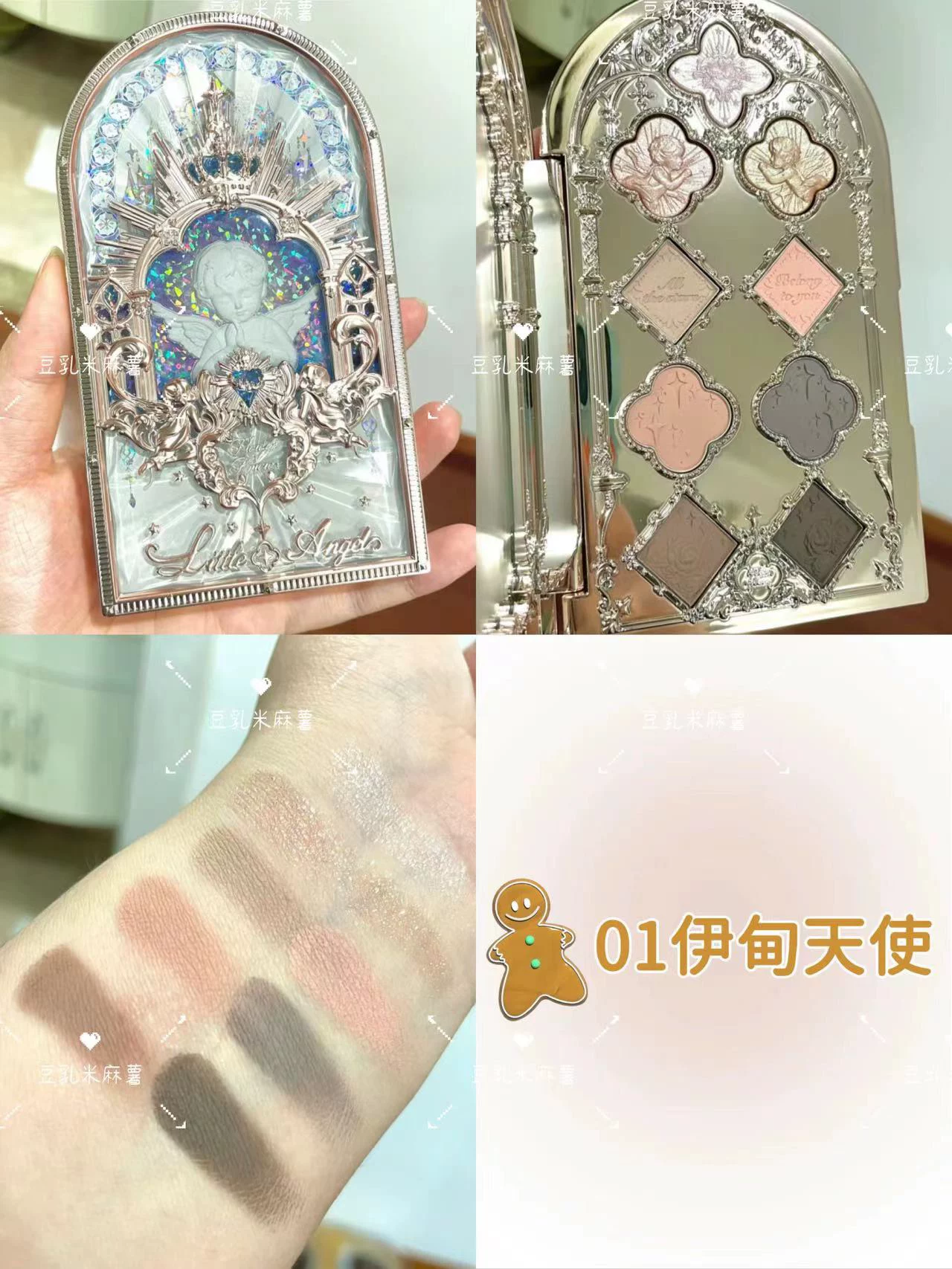 Eye shadow, acrylic swan, matte nail sequins