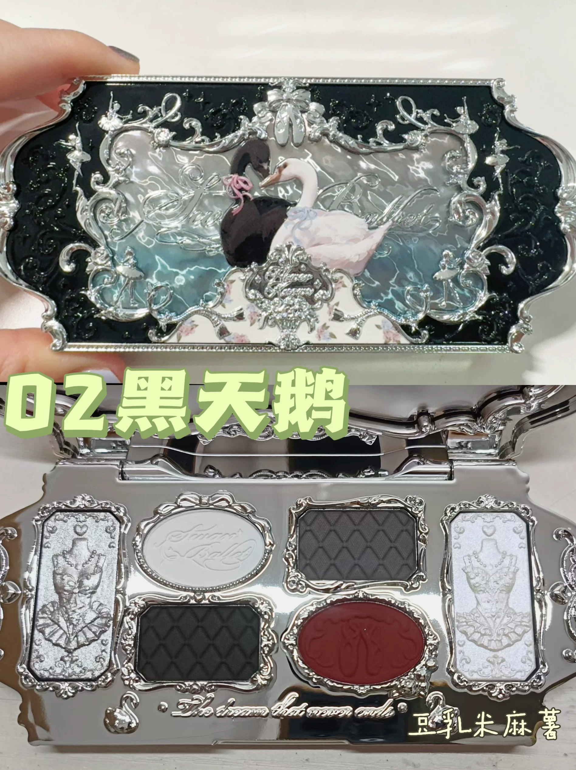Eye shadow, acrylic swan, matte nail sequins