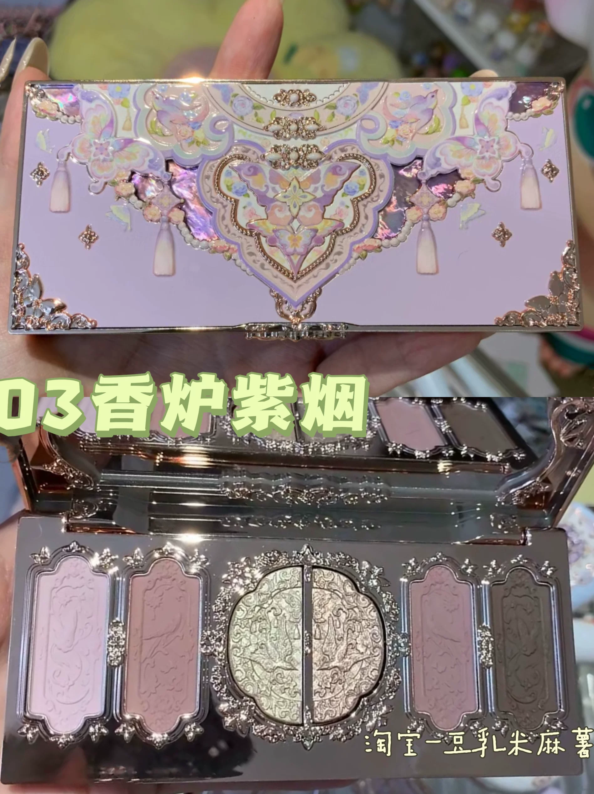 Eye shadow, acrylic swan, matte nail sequins