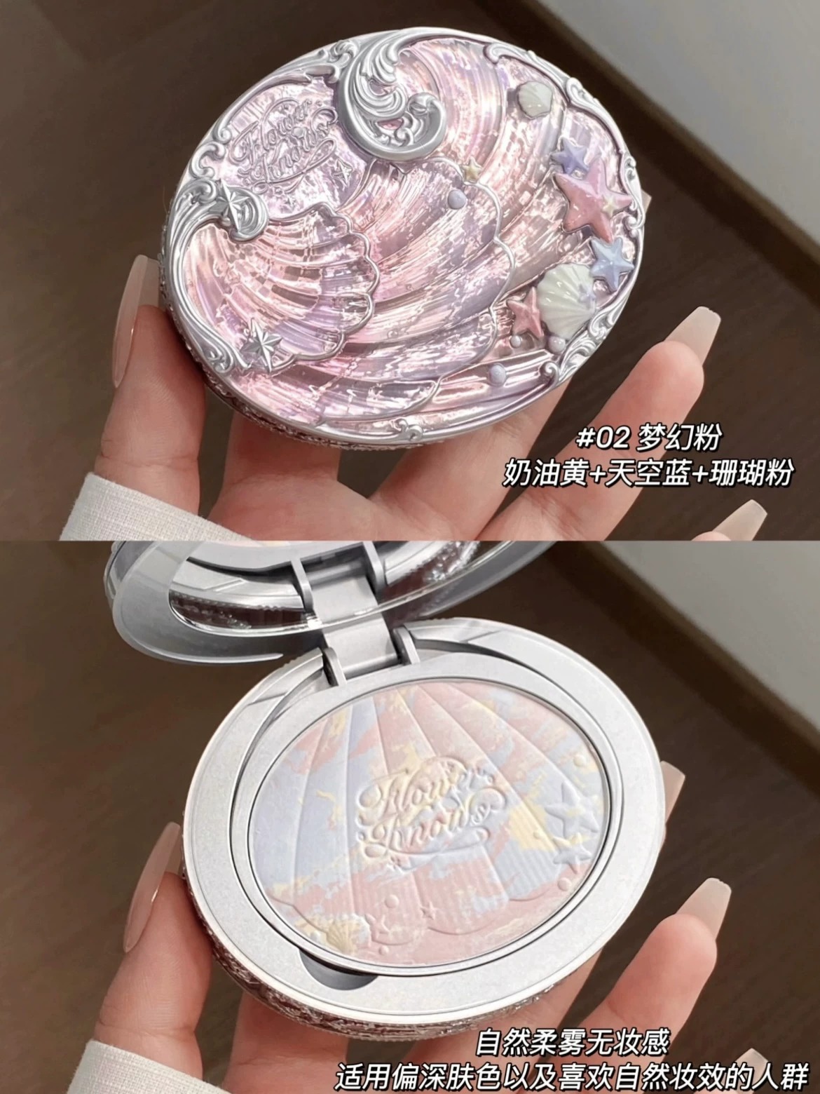 Eye shadow, acrylic swan, matte nail sequins