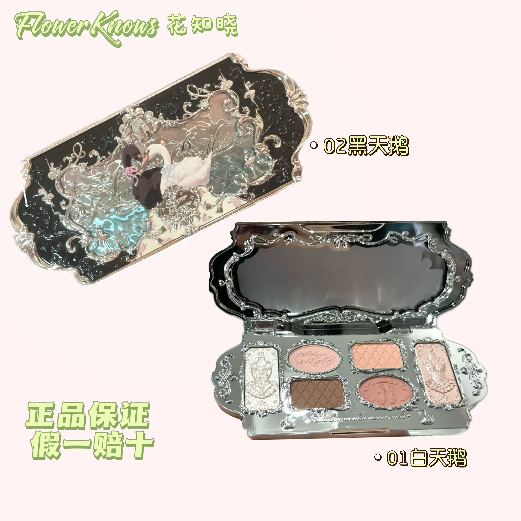Eye shadow, acrylic swan, matte nail sequins