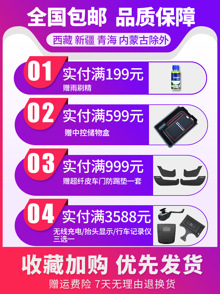 宝马 x3 车座 防 踢 垫 内饰 改装 专用 后排 座椅 后背 防护 垫 车内 装饰 用品.