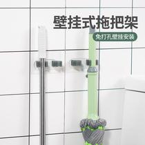 Punch-free mop rack mop clip strong adhesive hook broom seat buckle load-bearing no trace toilet wall hanger hook