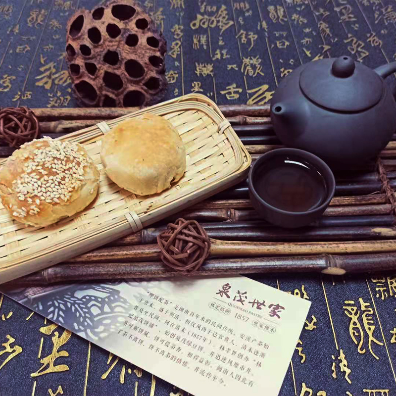 Quanzhou Forest Notes Zhengquan Lush Green Bean Cake Meat Pie MinNantes Famous Snack Traditional Handmade Tea Point more than ten Flavors