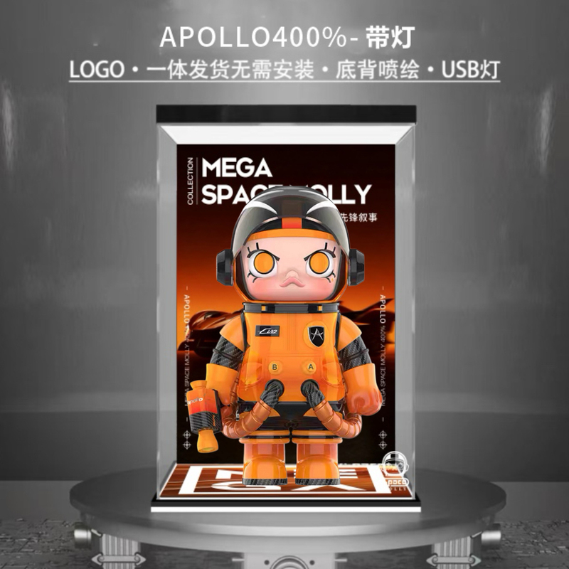 Bubble Mart Mega Space Molly 400%1000%Apollo Apollo Acrylic Storage Box