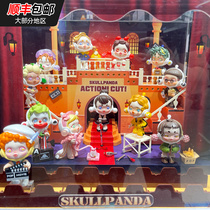 Crystal colour POPMART bubble Mater SKULLPANDA Life like a drama series Pendulum Theme Box
