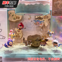 Crystal colour POPMART Bubble Matt Bidge Flying Perimeter Pendulum THEME BOX