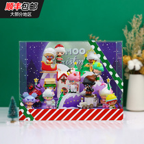 Bubble Mater 2020DIMOO Hide Christmas gift box Family blind box Theme box Scene display case