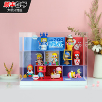 Crystal colour POPMART bubble Mater MOLLYs one-day series of blind box handmade swing piece themed box