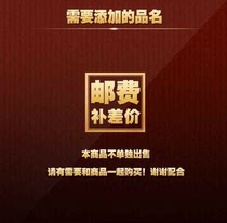 Freight tax point compensation