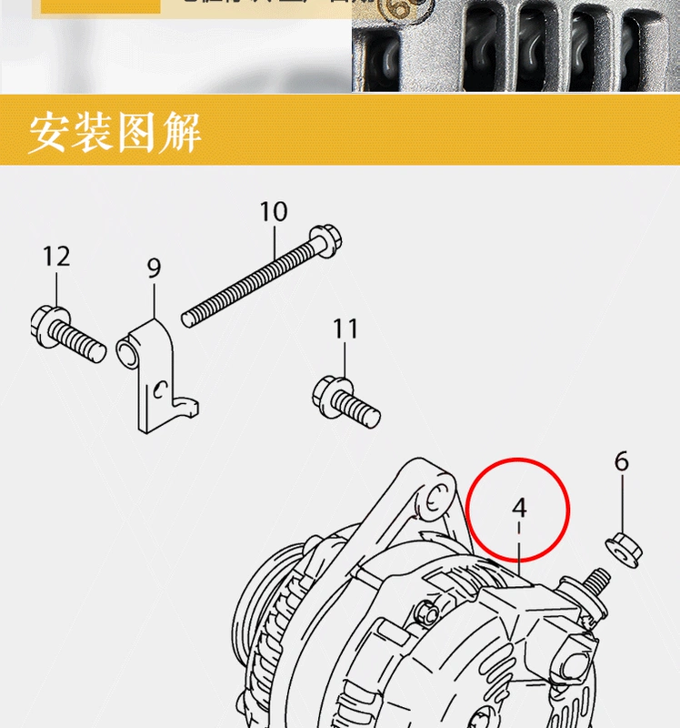 Kaiyue Xiaotu Vitra Fengxing Phụ kiện tự động Trình tạo điện gốc Tổng số bộ phận truyền tải giao thông máy phát điện xoay chiều trên ô tô giá máy phát điện xe ô tô