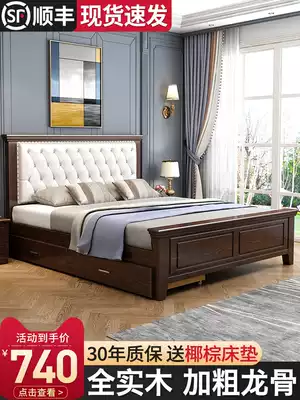 Solid wood bed 1 8 meters modern and simple 1 2 single European soft bag bed 1 5m master bedroom light luxury bed American double bed