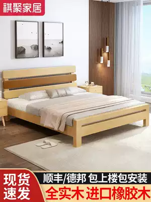 Solid wood bed Master bedroom large bed Modern minimalist 1 8m double bed Wedding bed 1 5 single bed Japanese oak Nordic bed