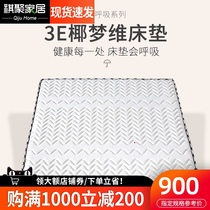 15cm 15cm Coconut palm mattress Palm cushion Palm Hard brown 1 8m1 5m 1 2m Economical folding 3e mattress