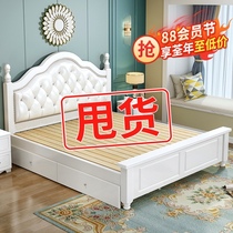 Solid wood bed 1 5-meter single bed Nordic 1 8-meter master bedroom Soft bag European bed Light luxury modern simple double bed