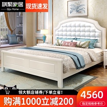 Solid wood bed 1 8 meters Modern simple light luxury home Nordic double bed American master bedroom Wedding bed 1 5 single beds