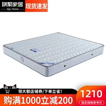 20cm Coconut palm mattress Palm cushion Palm hard brown 1 8m1 5m 1 2m Childrens tatami folding 3e mattress