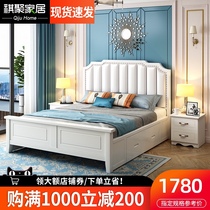 Solid wood bed Modern simple American 1 8-meter double bed Light luxury home Nordic master bedroom 1 5-meter white princess bed