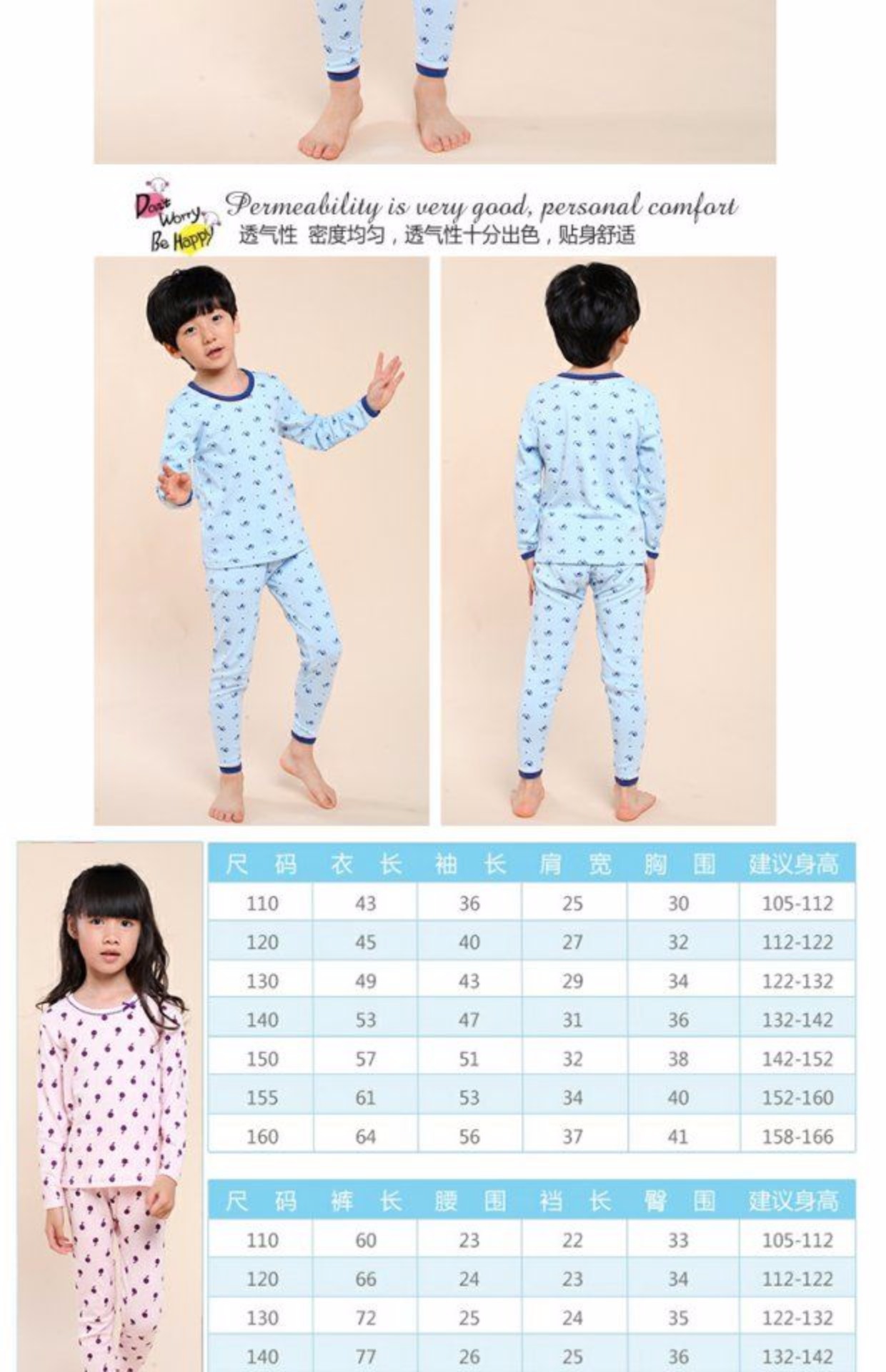 Giải mã bị hỏng chính hãng InBron bé trai và bé gái cotton mỏng phần cổ tròn đồ lót trẻ em đặt áo len cotton mùa thu shop do lot trẻ em
