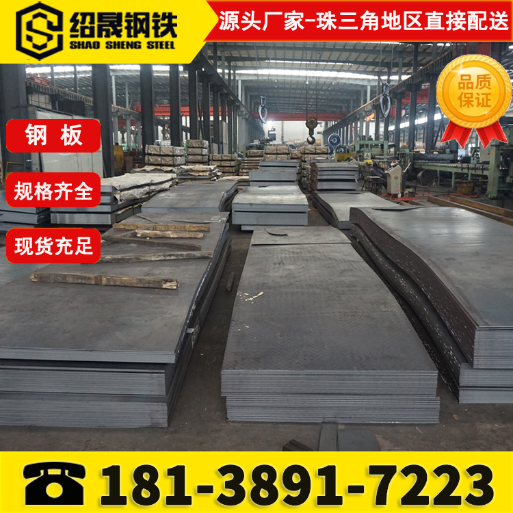 Hot rolled steel sheet q235 medium plate zinc plated plate step stairs anti-slip pattern steel plate open plate cutting process