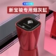 [Красная] [Автомобильная пепельница] [Новый автомобильный лейбл Baojun]