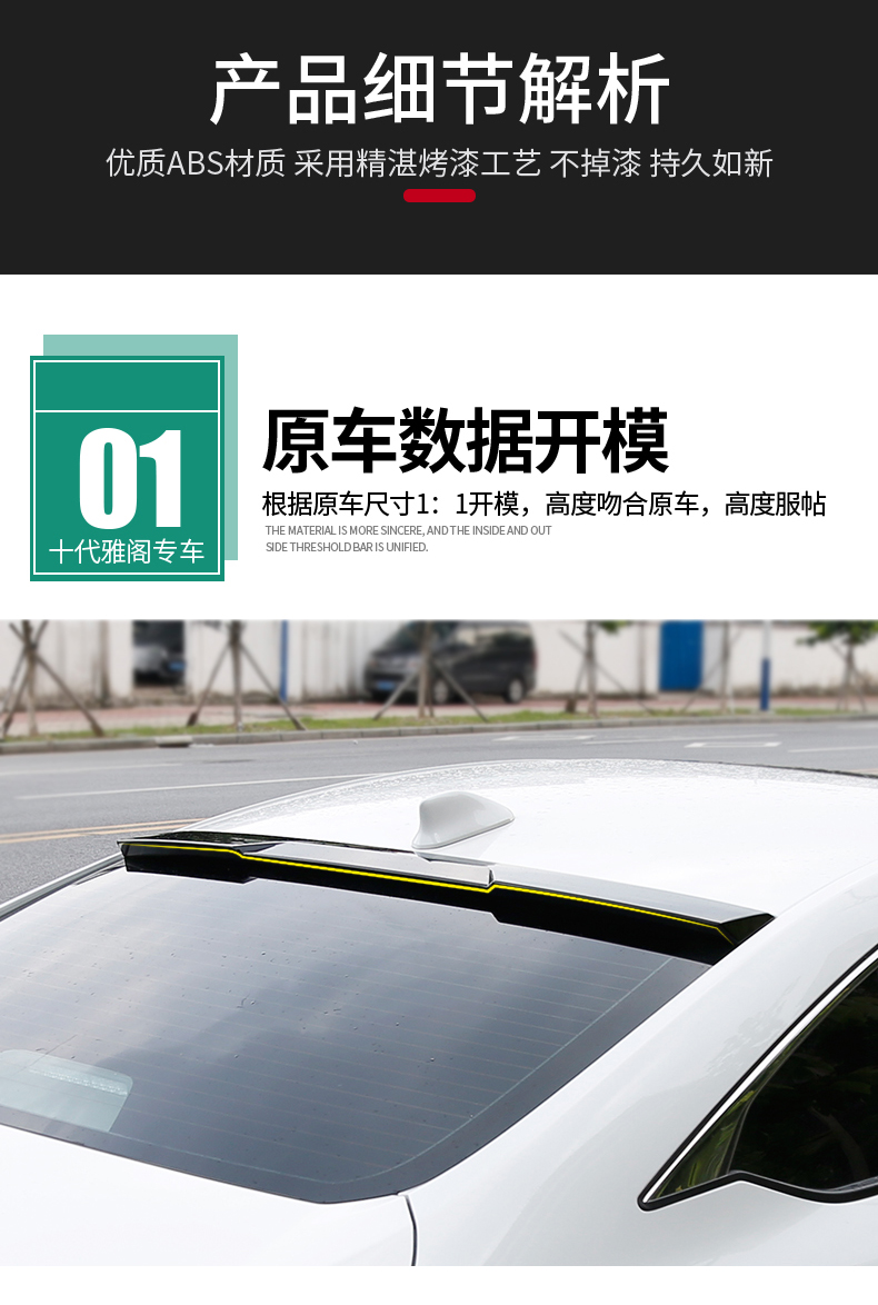 Mười thế hệ Accord sửa đổi cánh trên cùng Honda 18 Accord 10 thế hệ miễn phí sơn cánh thể thao cố định cánh gió cố định cánh gió oto