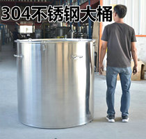 304 stainless steel large barrel with lid soup barrel round barrel thickened fermentation barrel 70 commercial water barrel large barrel medical use