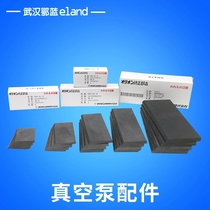 Japan Holion vacuum pump KRX6-P-V-03 slide vane Carbon Holion vacuum pump slide vane