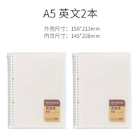 A5 English/2 книги