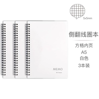 Rolling A5 Square/3 книги