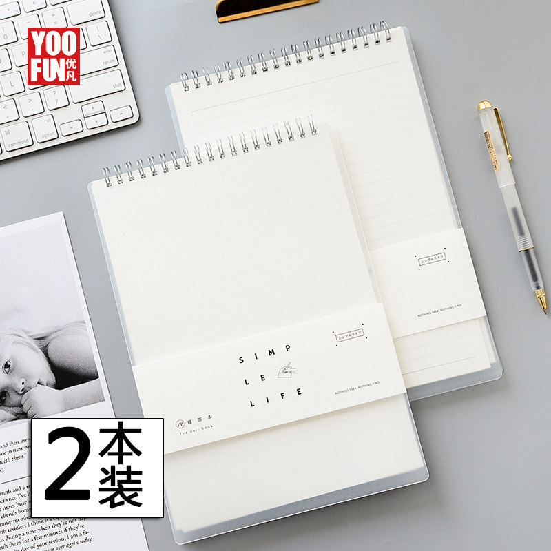 Youfan stationery rollover coil book B5 thickened notebook simple college student notebook A4 notepad ins blank horizontal line square wrong question hand ledger rollover grid graduate school a5 small book