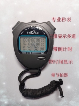 Referee coach with timer 3 rows display 60 100 electronic stopwatch precision 0 01 seconds