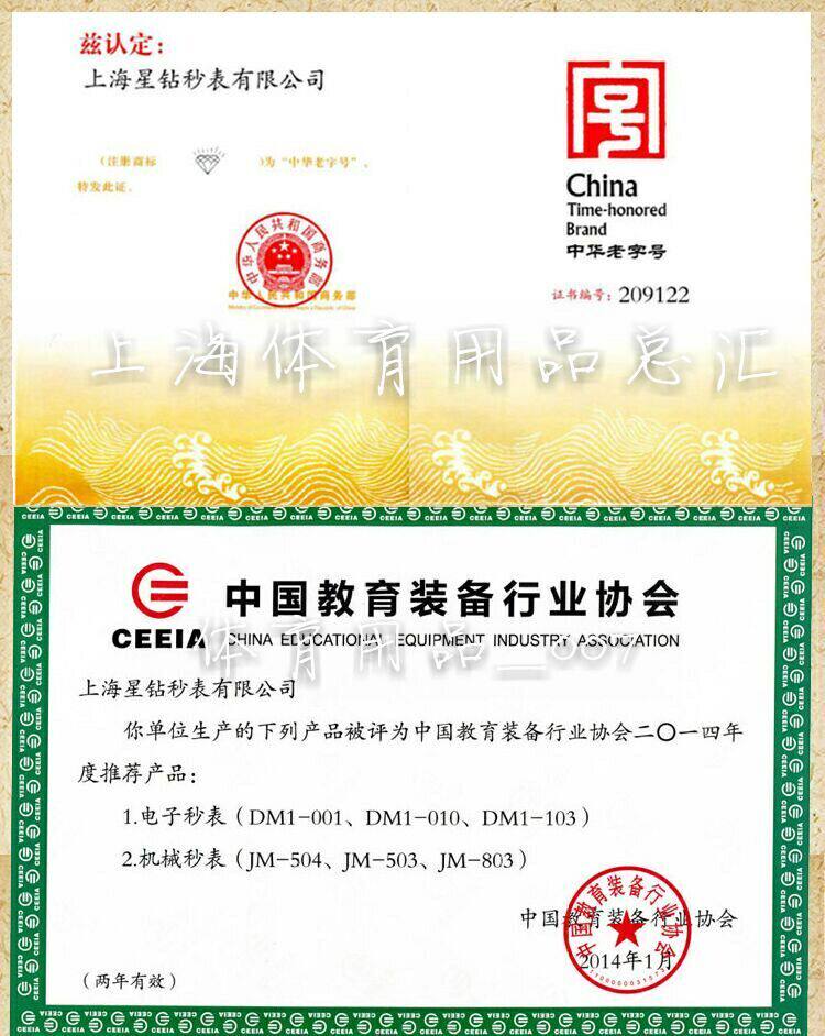 QQ Picture 20151228183906.jpg